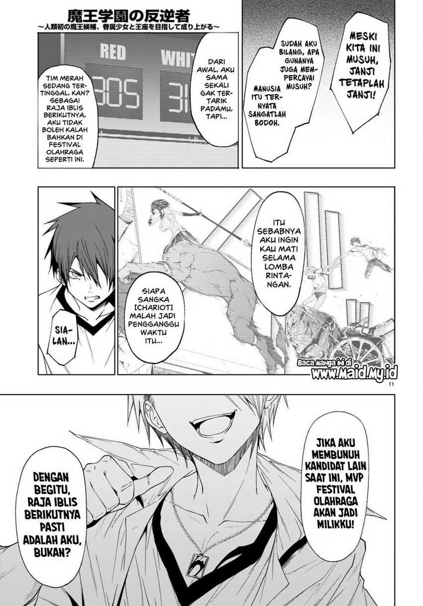 Maou Gakuen no Hangyakusha Chapter 41 - halaman 13