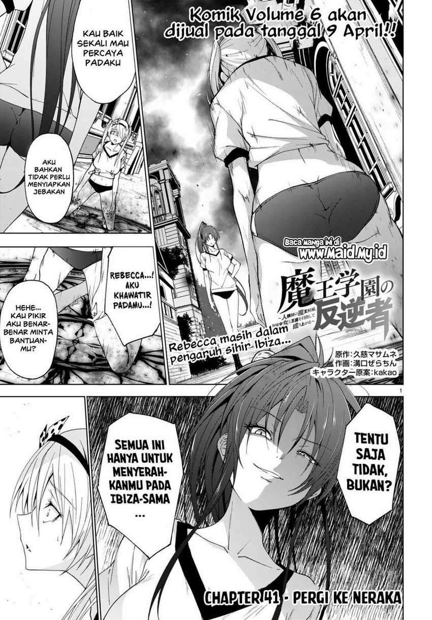 Maou Gakuen no Hangyakusha Chapter 41 - halaman 3