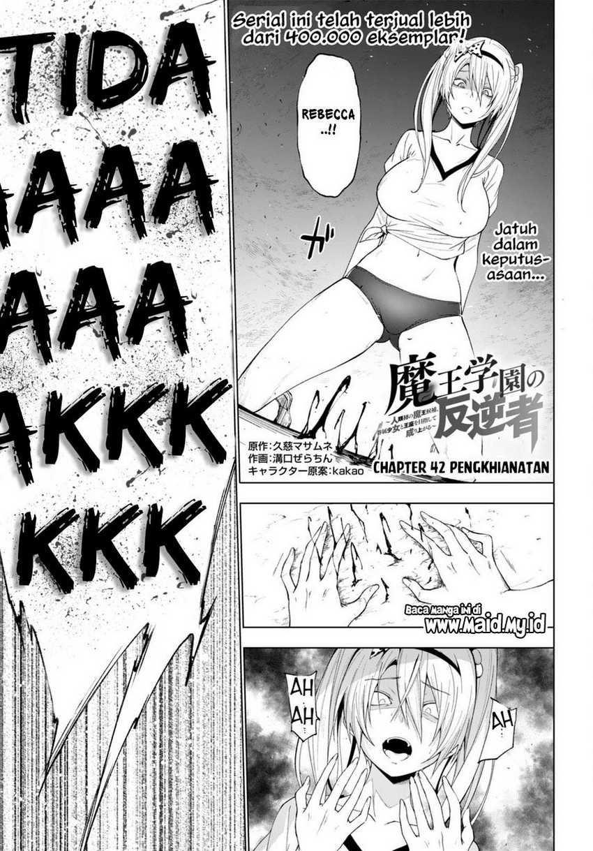 Maou Gakuen no Hangyakusha Chapter 42 - halaman 3