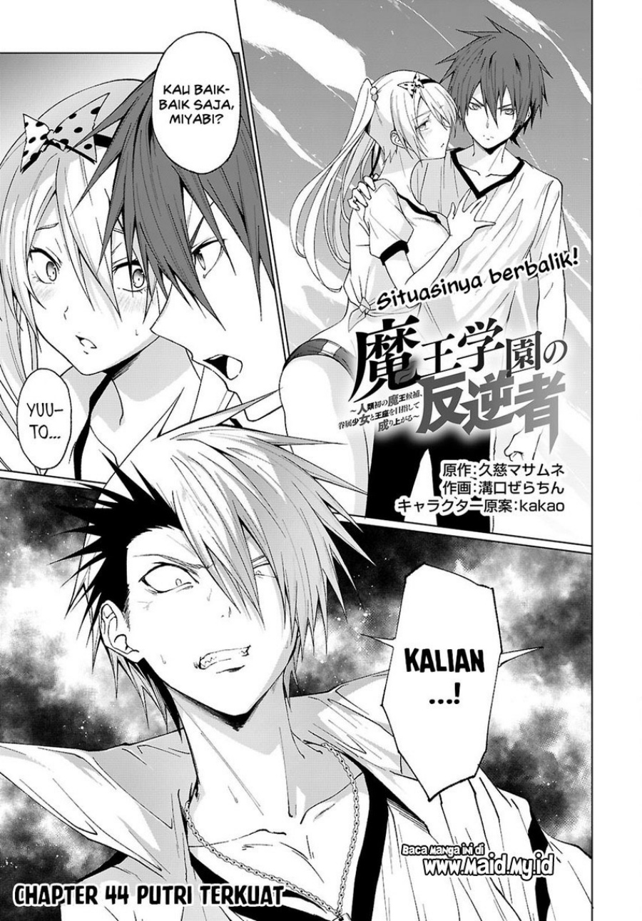 Maou Gakuen no Hangyakusha Chapter 44 - halaman 3