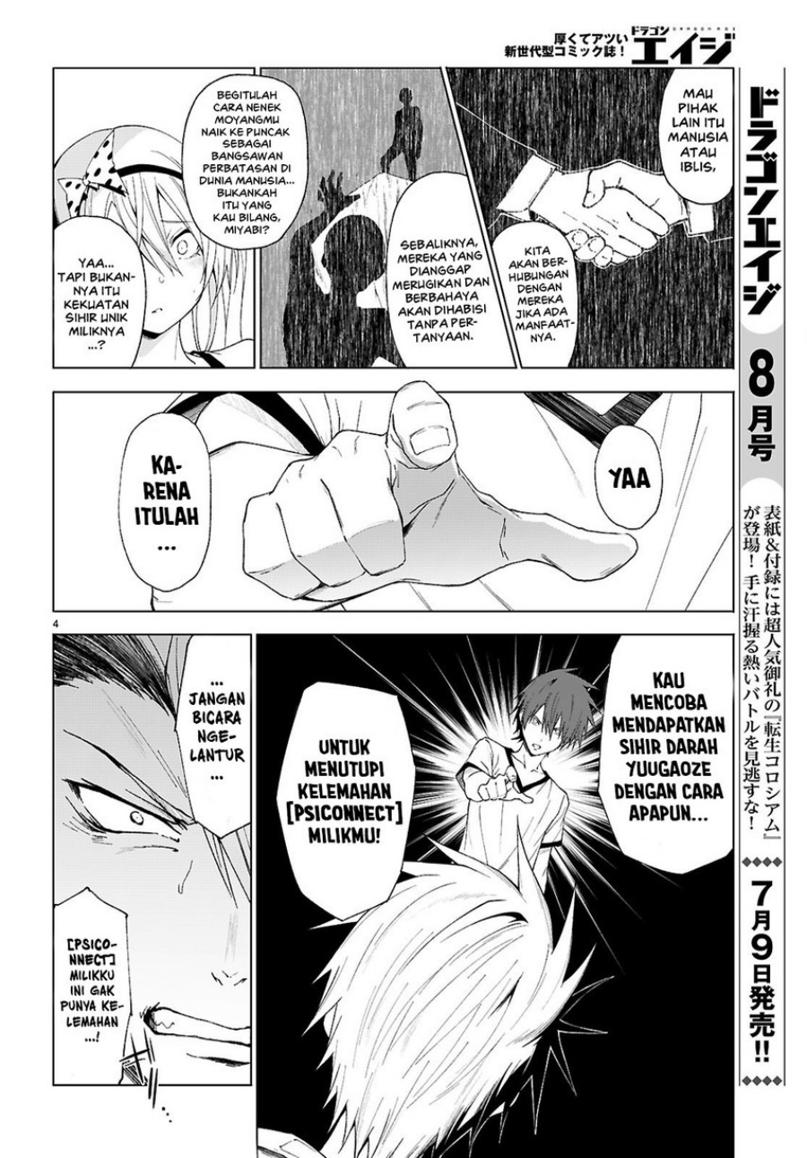 Maou Gakuen no Hangyakusha Chapter 44 - halaman 6