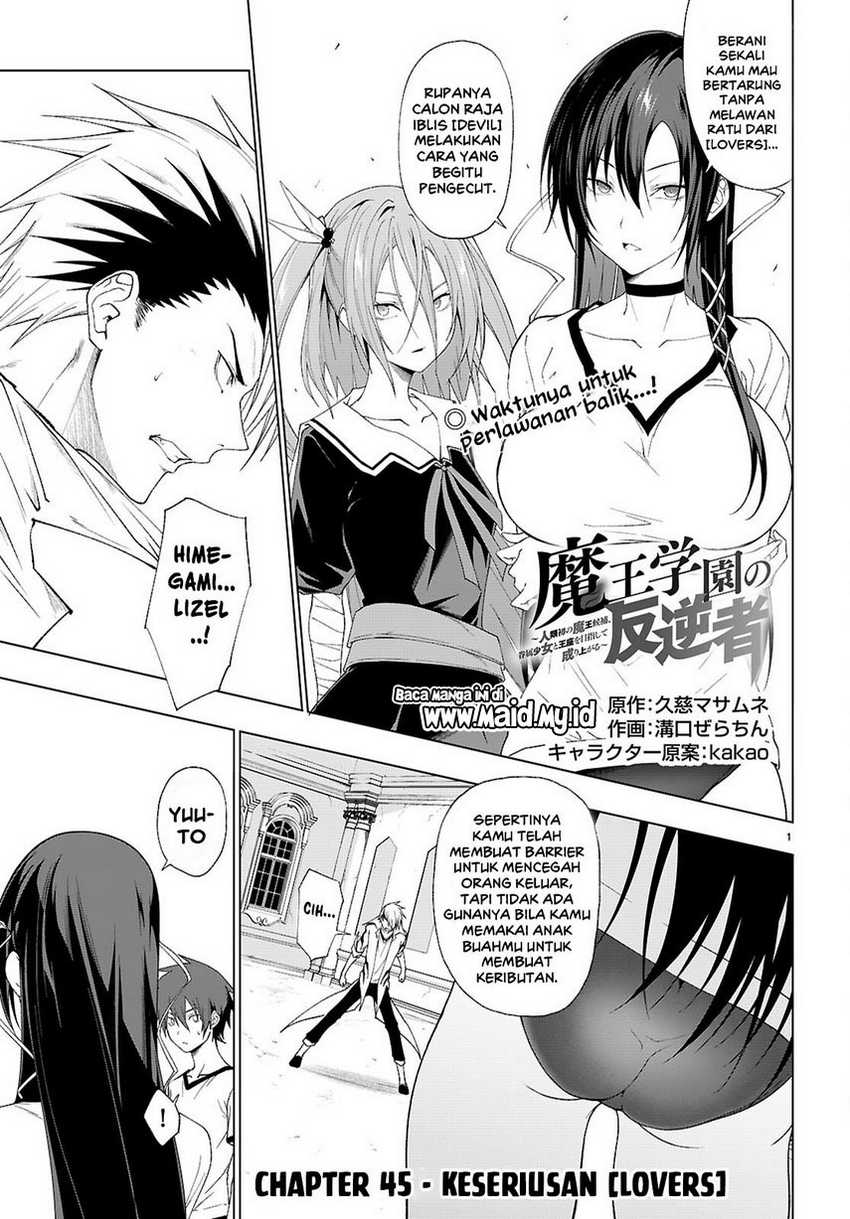 Maou Gakuen no Hangyakusha Chapter 45 - halaman 3