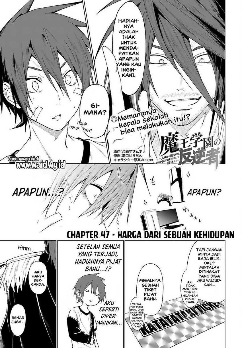 Maou Gakuen no Hangyakusha Chapter 47 - halaman 3