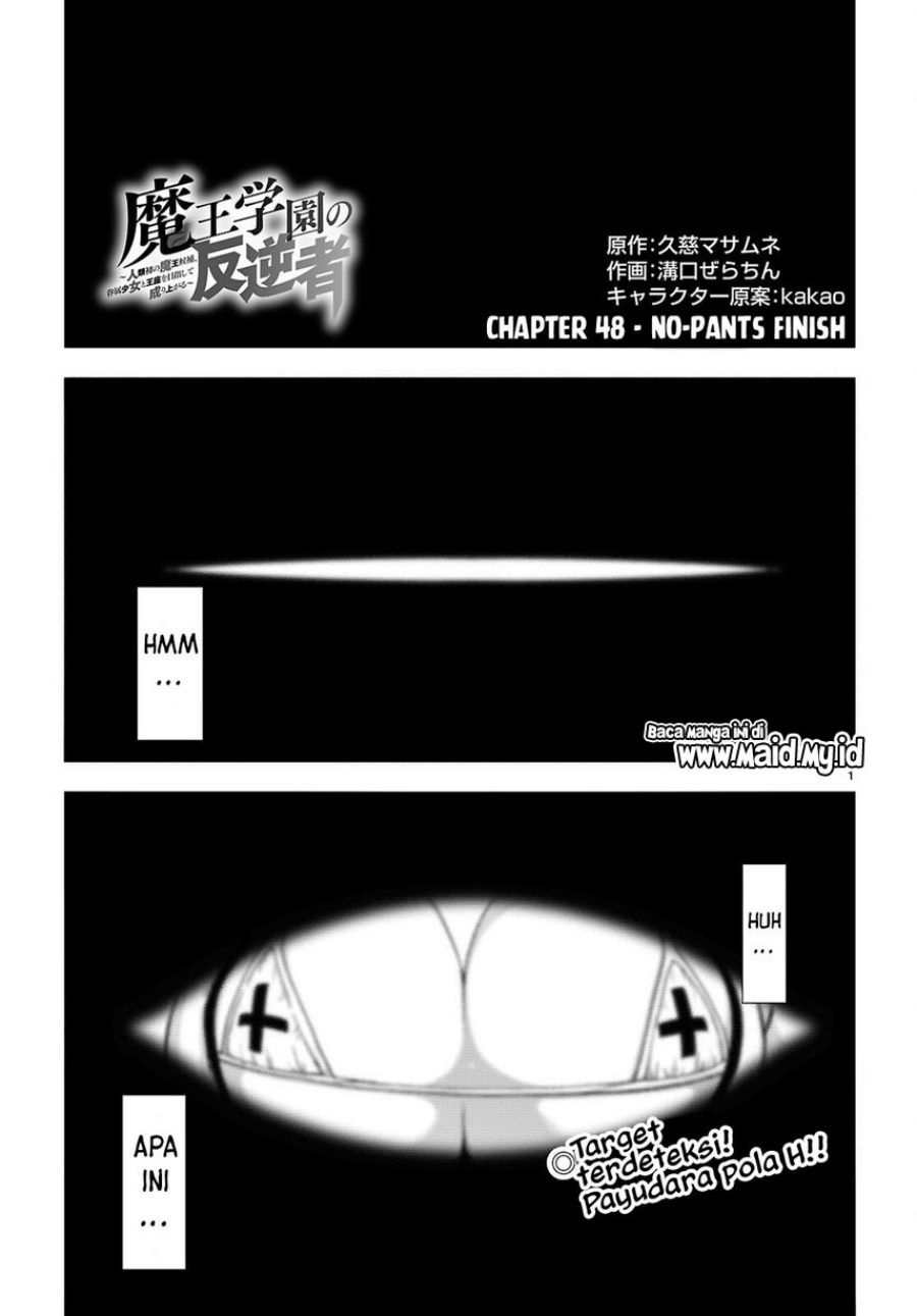 Maou Gakuen no Hangyakusha Chapter 48 - halaman 3