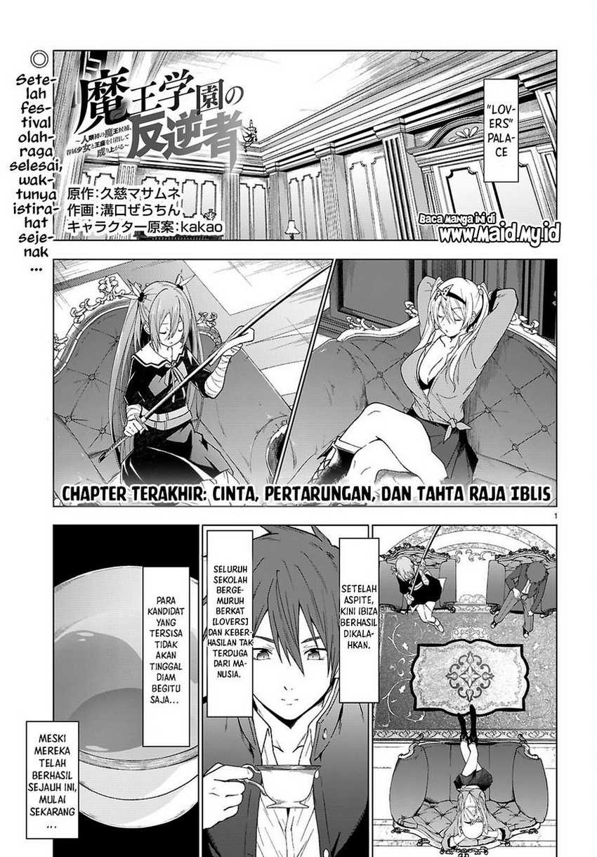 Maou Gakuen no Hangyakusha Chapter 49 - halaman 3