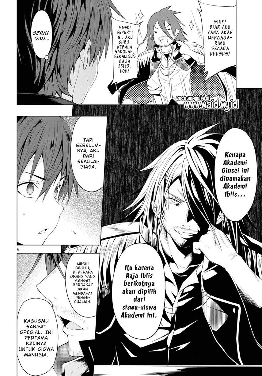 Maou Gakuen no Hangyakusha Chapter 5 - halaman 10