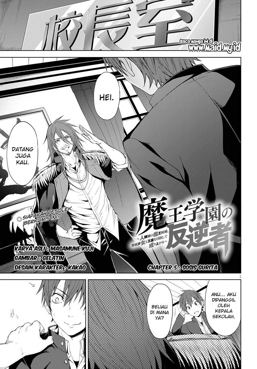 Maou Gakuen no Hangyakusha Chapter 5 - halaman 5