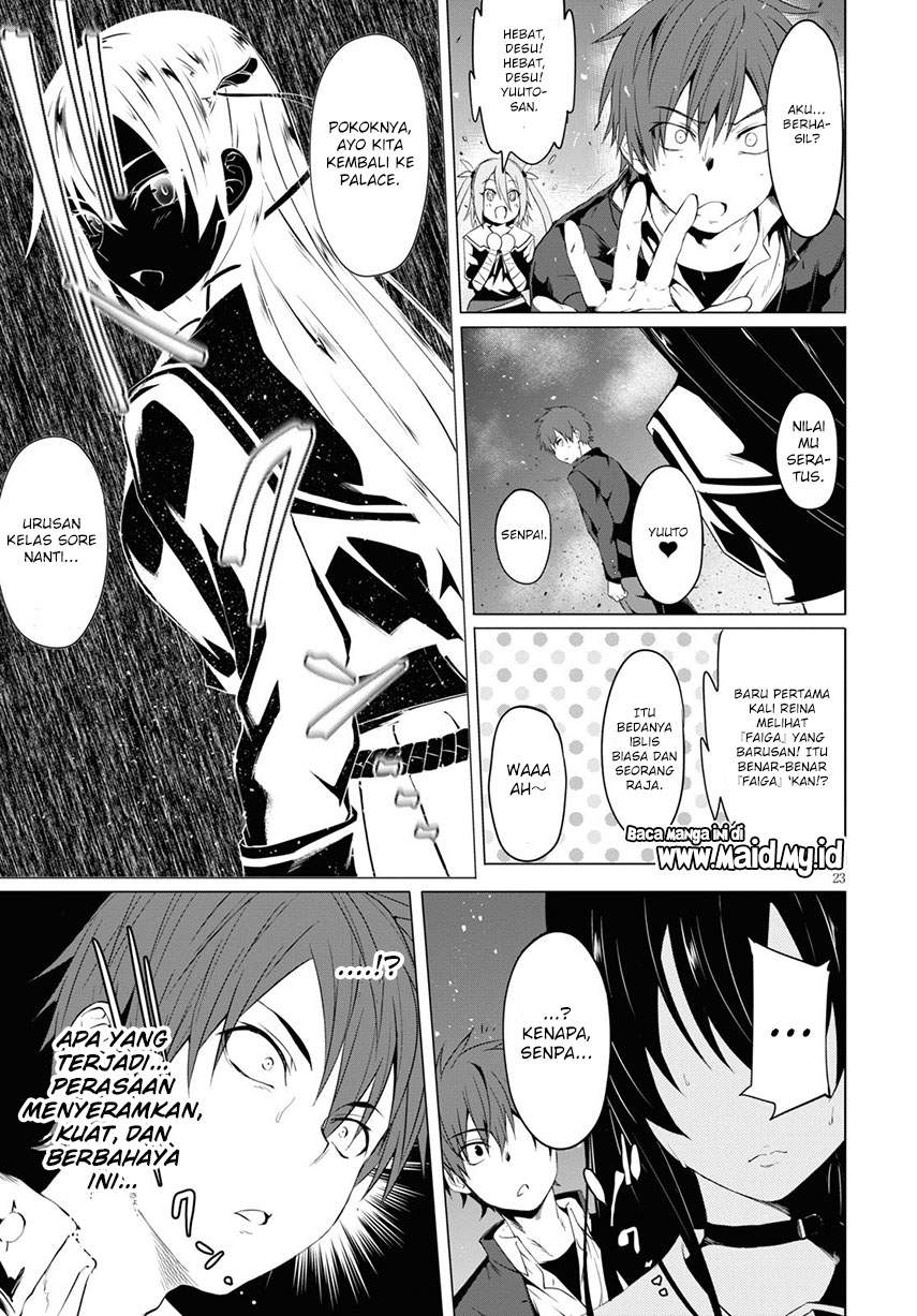 Maou Gakuen no Hangyakusha Chapter 6 - halaman 27