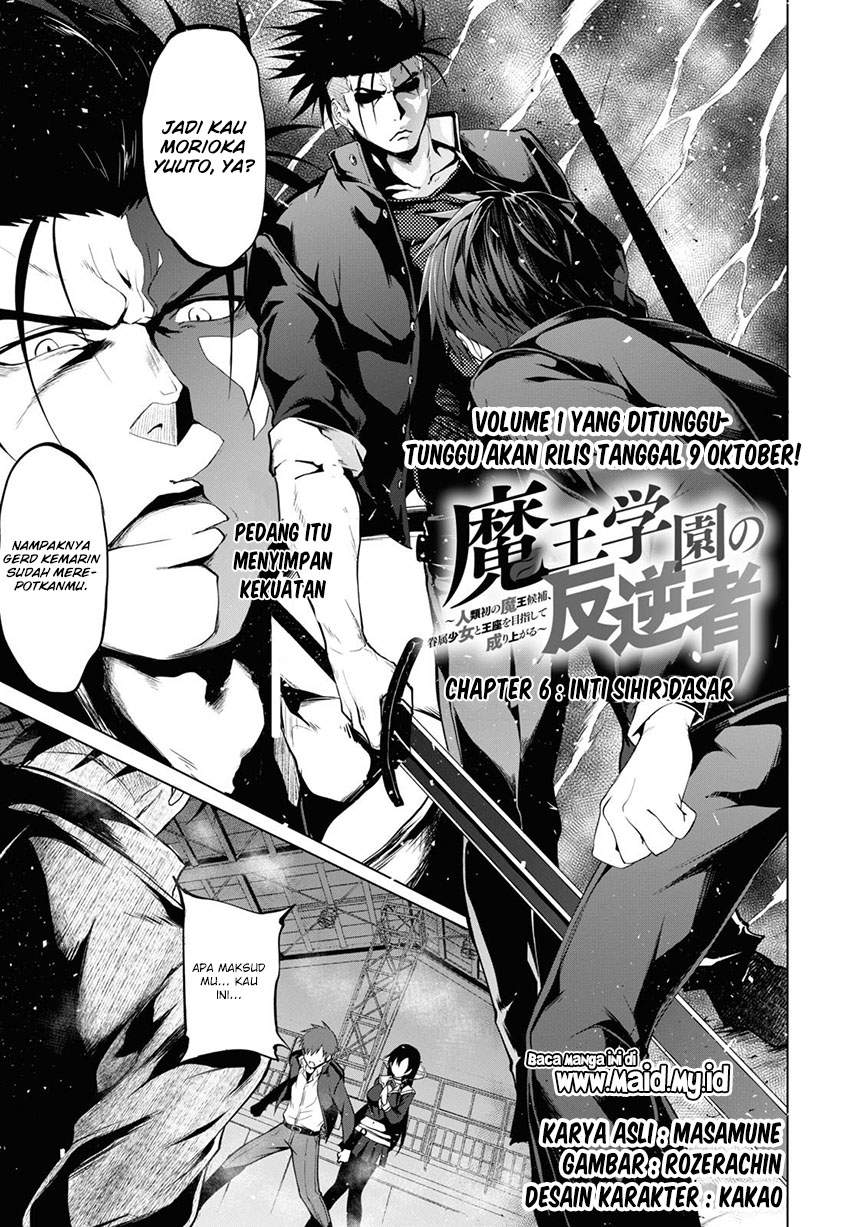 Maou Gakuen no Hangyakusha Chapter 6 - halaman 5