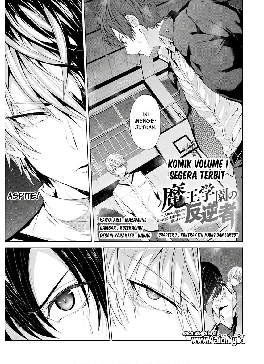 Maou Gakuen no Hangyakusha Chapter 7 - halaman 5