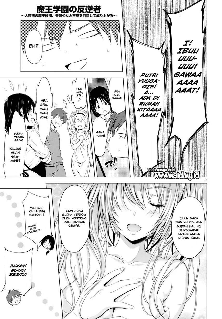 Maou Gakuen no Hangyakusha Chapter 8 - halaman 10