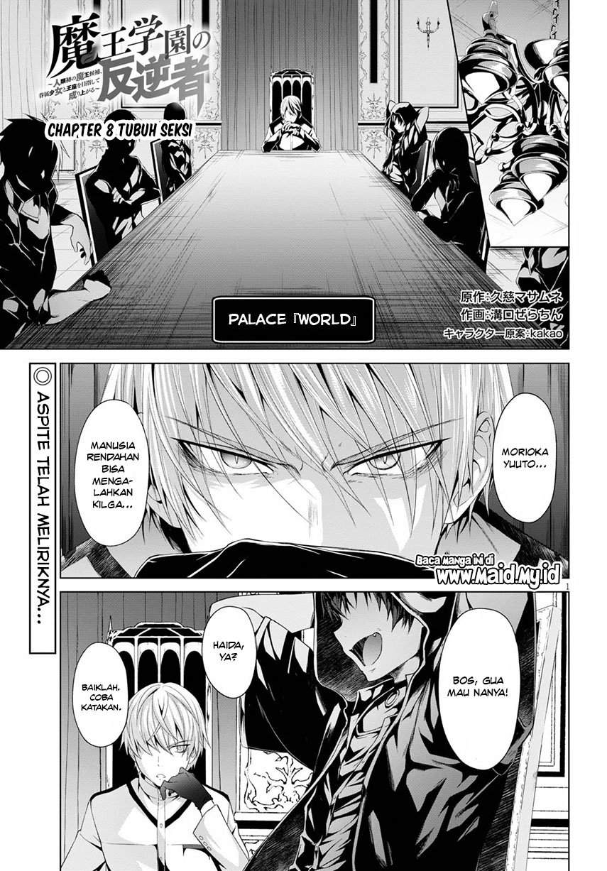 Maou Gakuen no Hangyakusha Chapter 8 - halaman 2