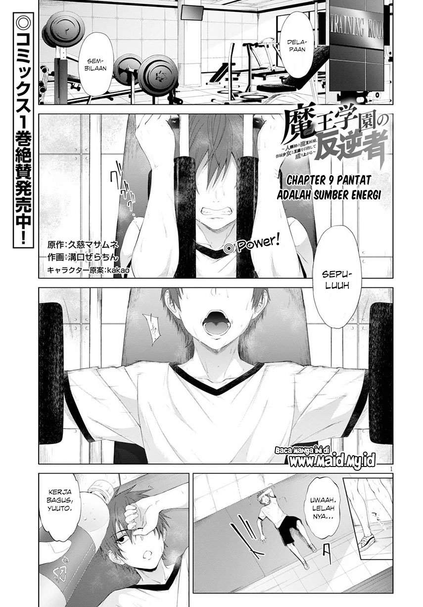 Maou Gakuen no Hangyakusha Chapter 9 - halaman 3