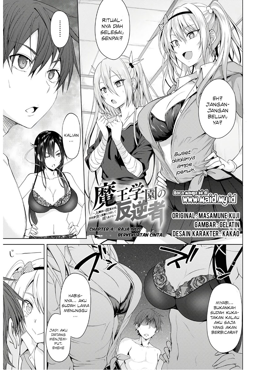 Maou Gakuen no Hangyakusha: Jinrui Hatsu no Maou Kouhou, Kenzoku Shoujo to Ouza wo Mezashite Nariagaru Chapter 3 - halaman 2