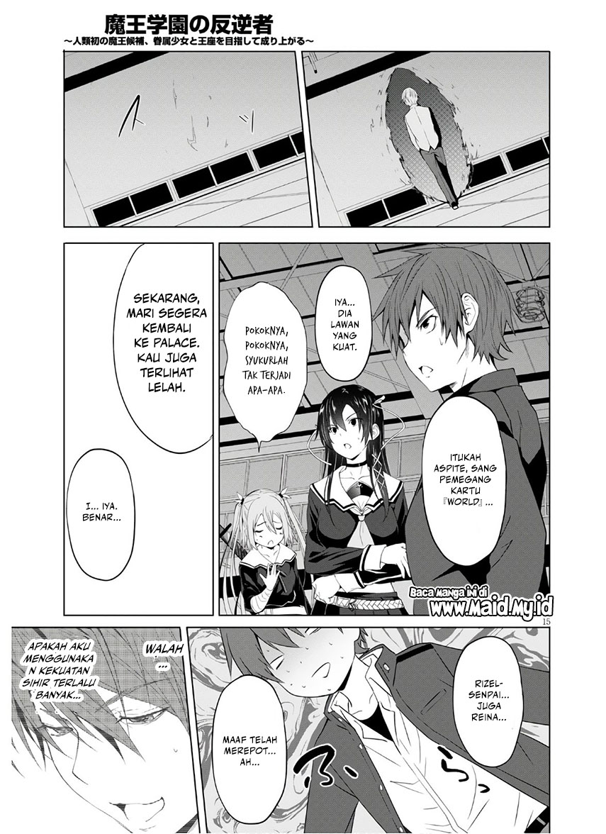 Maou Gakuen no Hangyakusha: Jinrui Hatsu no Maou Kouhou, Kenzoku Shoujo to Ouza wo Mezashite Nariagaru Chapter 7 - halaman 19