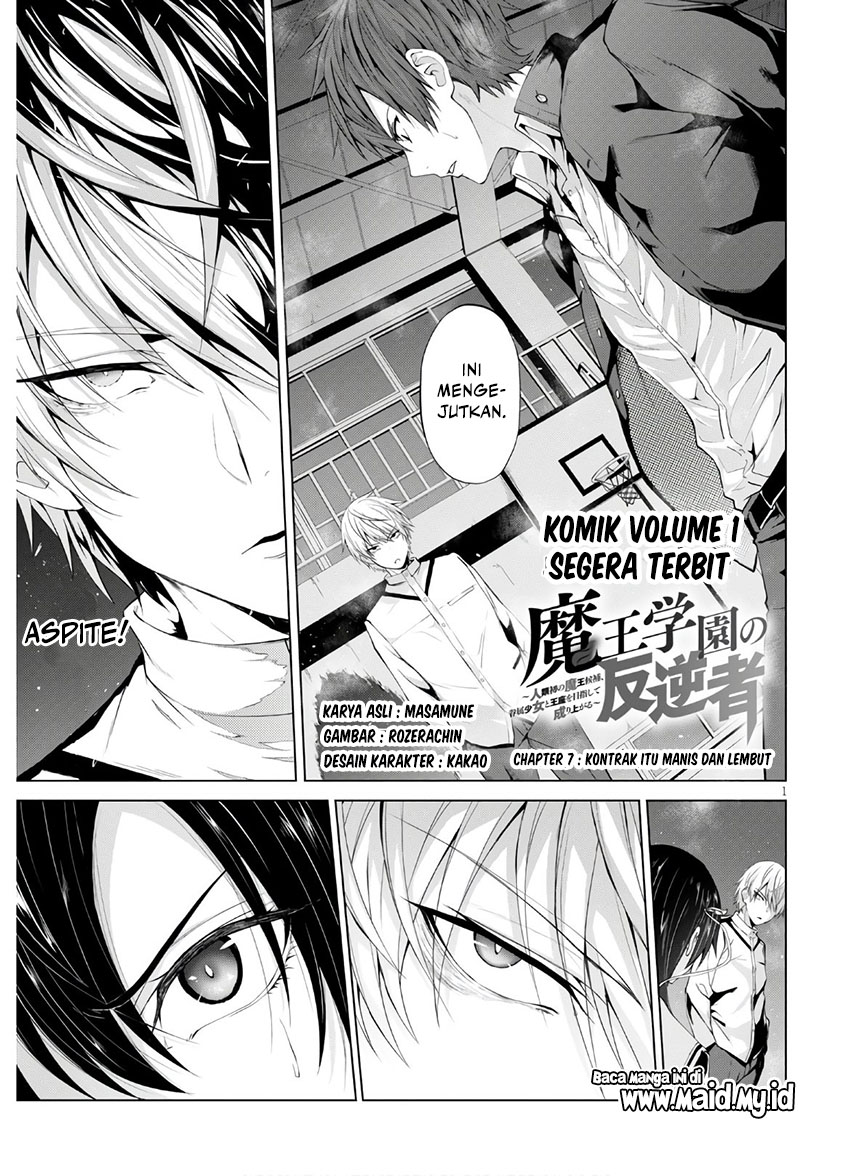 Maou Gakuen no Hangyakusha: Jinrui Hatsu no Maou Kouhou, Kenzoku Shoujo to Ouza wo Mezashite Nariagaru Chapter 7 - halaman 5