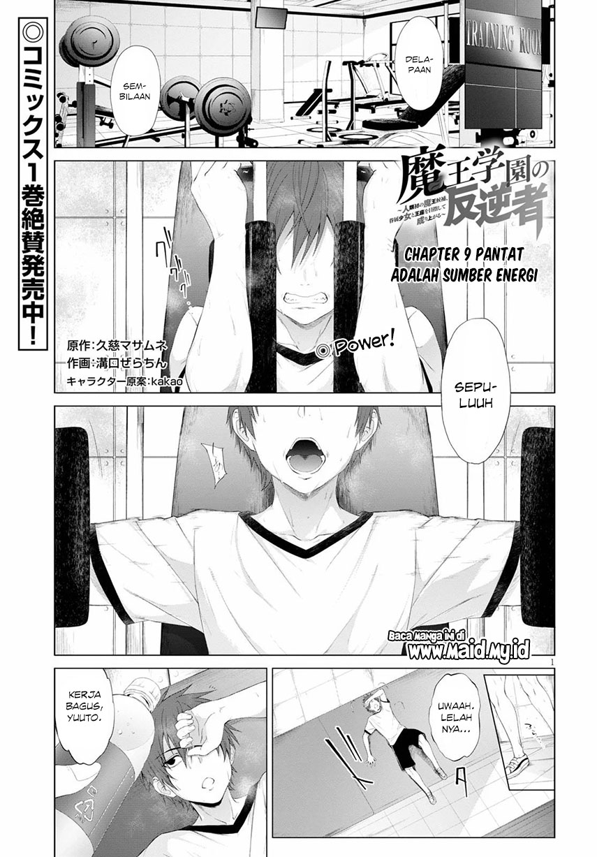 Maou Gakuen no Hangyakusha: Jinrui Hatsu no Maou Kouhou, Kenzoku Shoujo to Ouza wo Mezashite Nariagaru Chapter 9 - halaman 2