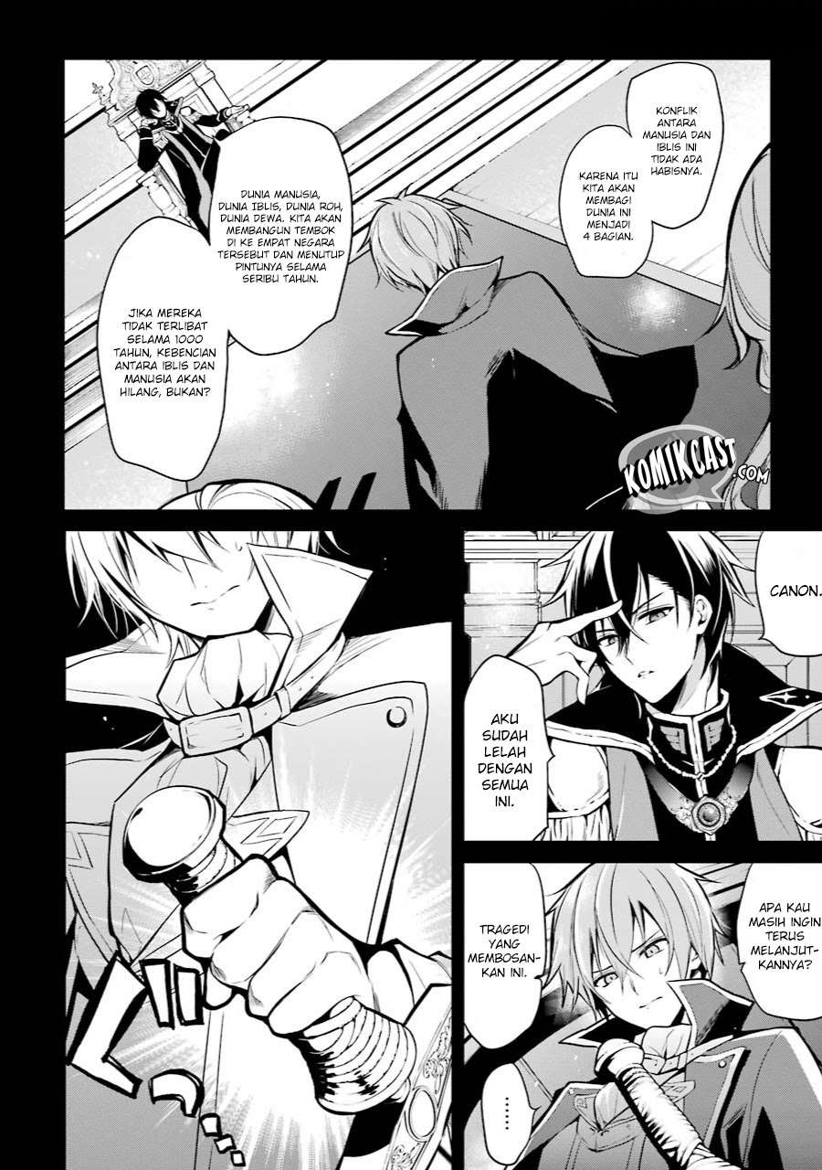 Maou Gakuin no Futekigousha Chapter 1.1 - halaman 11
