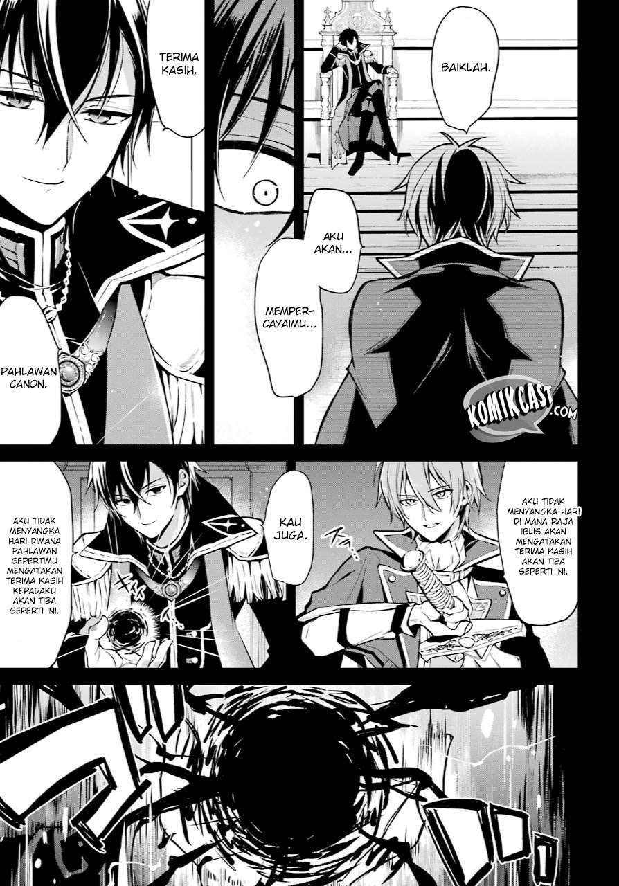 Maou Gakuin no Futekigousha Chapter 1.1 - halaman 12