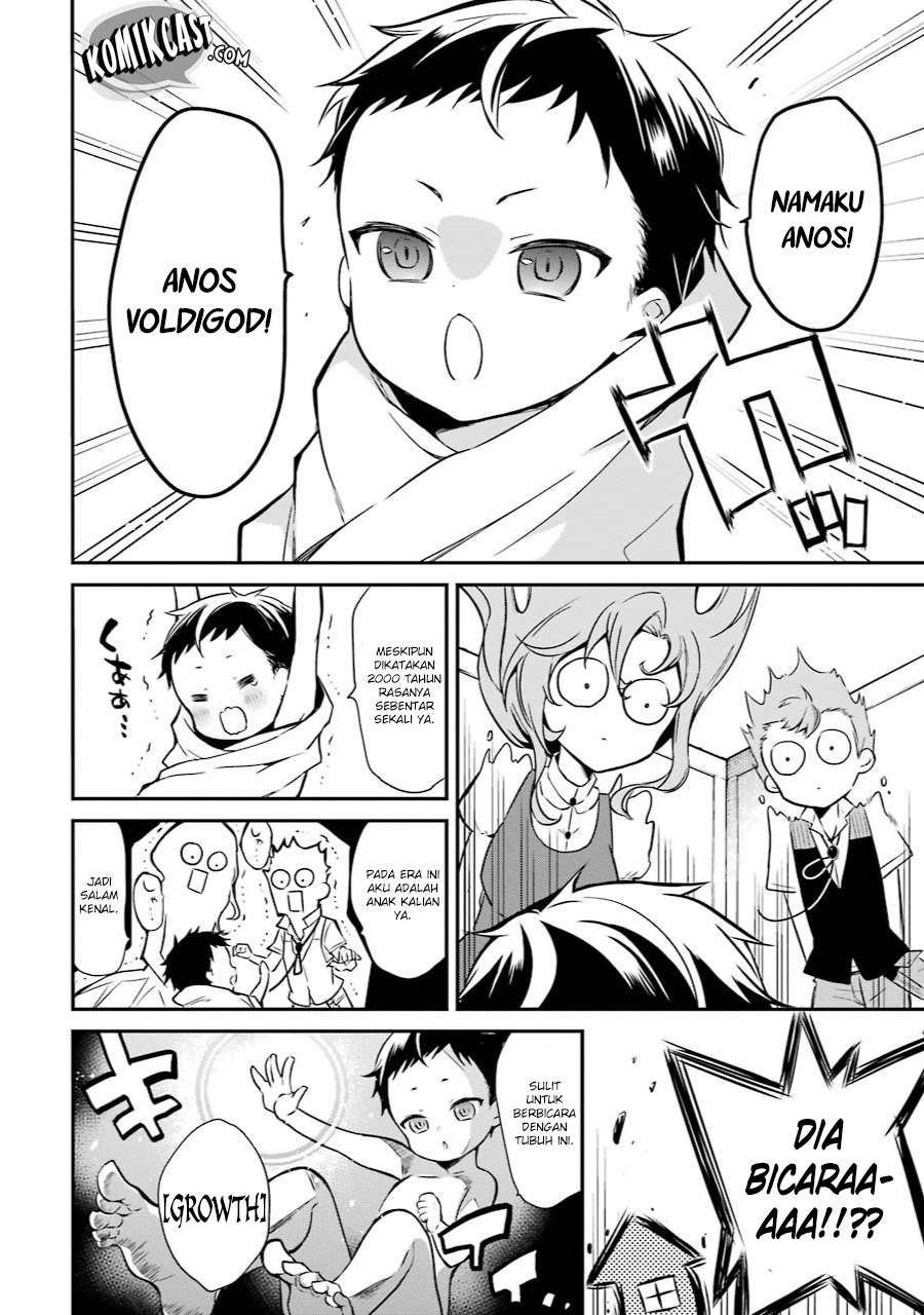 Maou Gakuin no Futekigousha Chapter 1.1 - halaman 17