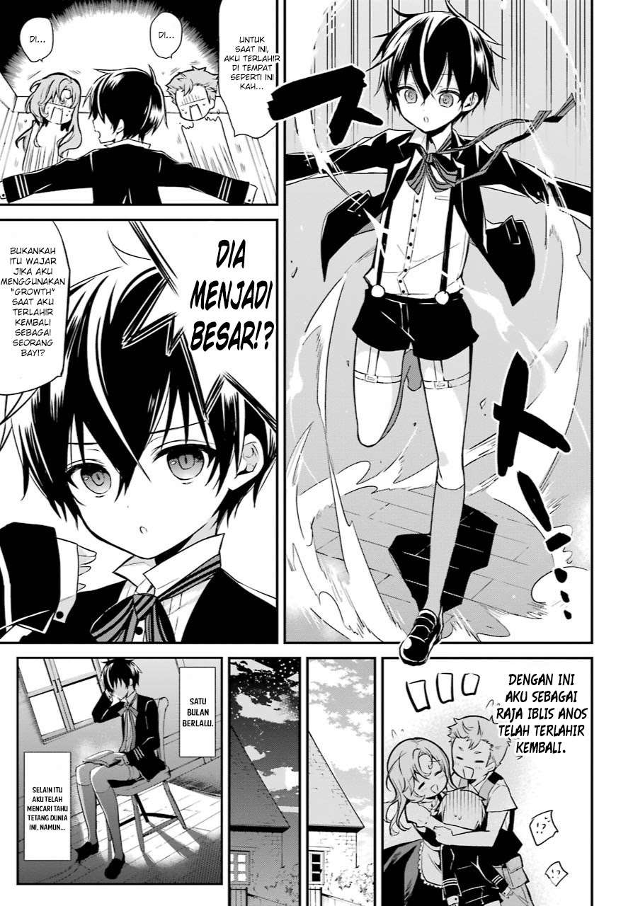 Maou Gakuin no Futekigousha Chapter 1.1 - halaman 18