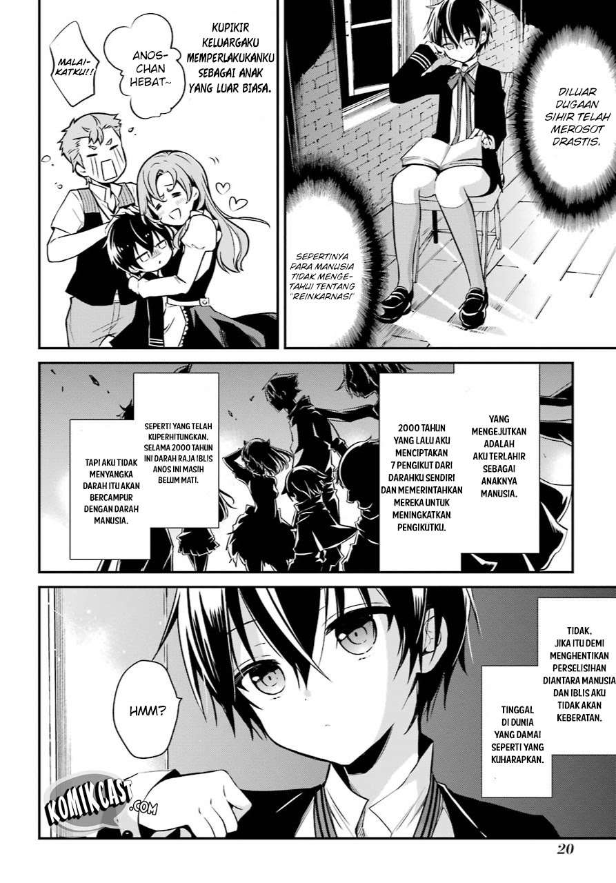 Maou Gakuin no Futekigousha Chapter 1.1 - halaman 19