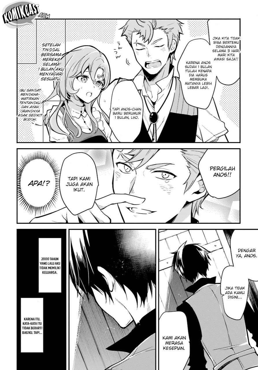 Maou Gakuin no Futekigousha Chapter 1.1 - halaman 25