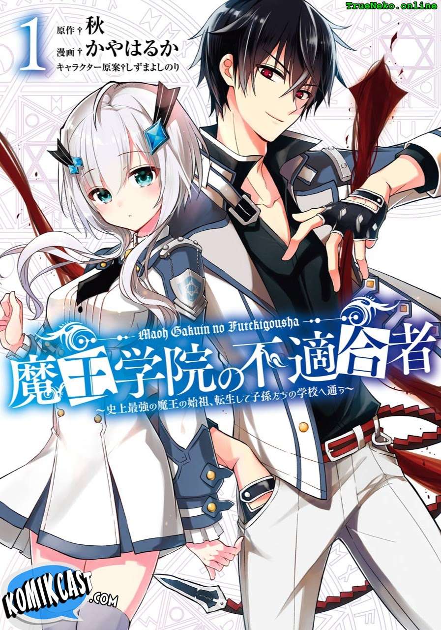 Maou Gakuin no Futekigousha Chapter 1.1 - halaman 3