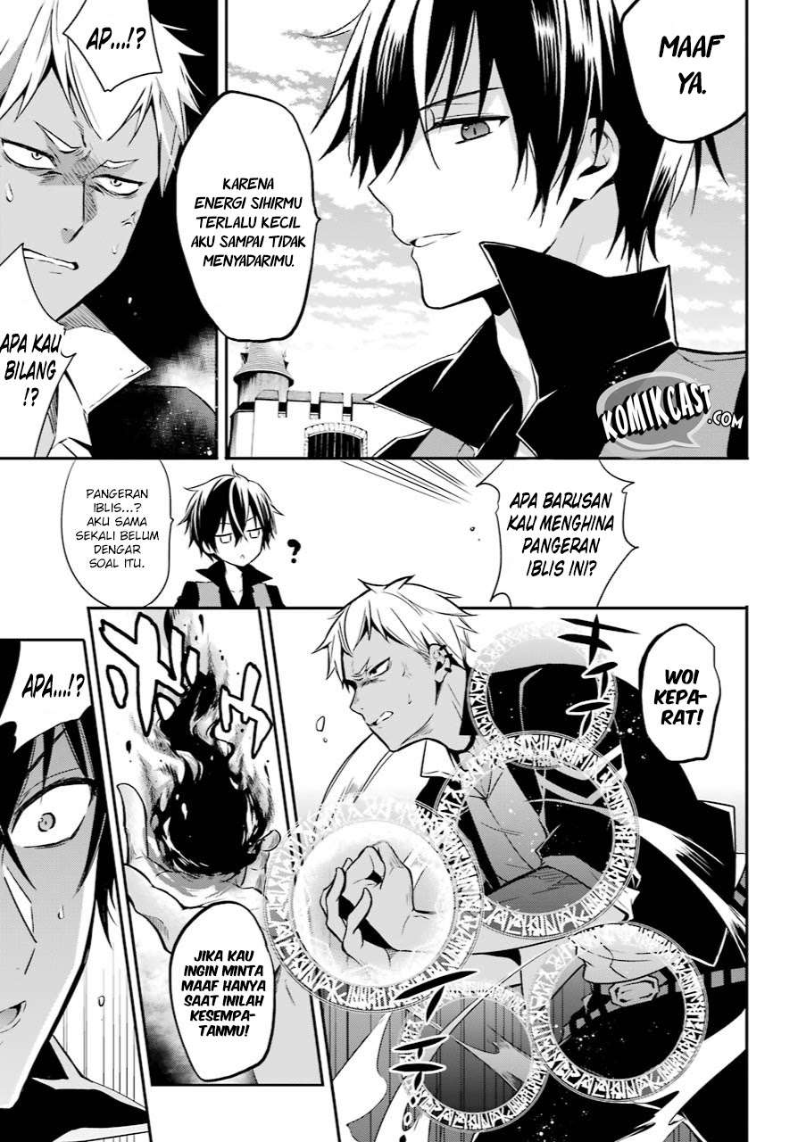 Maou Gakuin no Futekigousha Chapter 1.1 - halaman 31