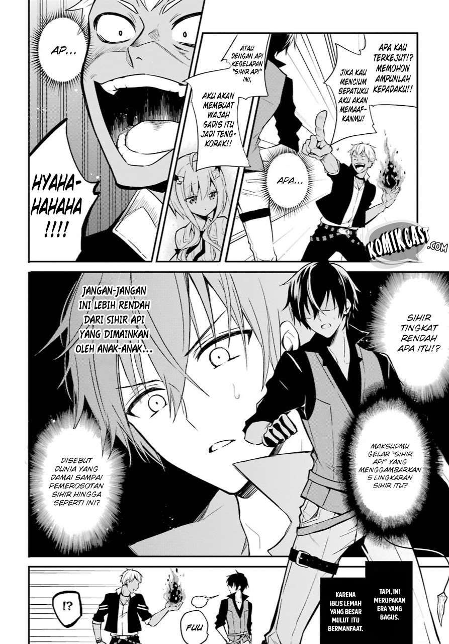 Maou Gakuin no Futekigousha Chapter 1.1 - halaman 32
