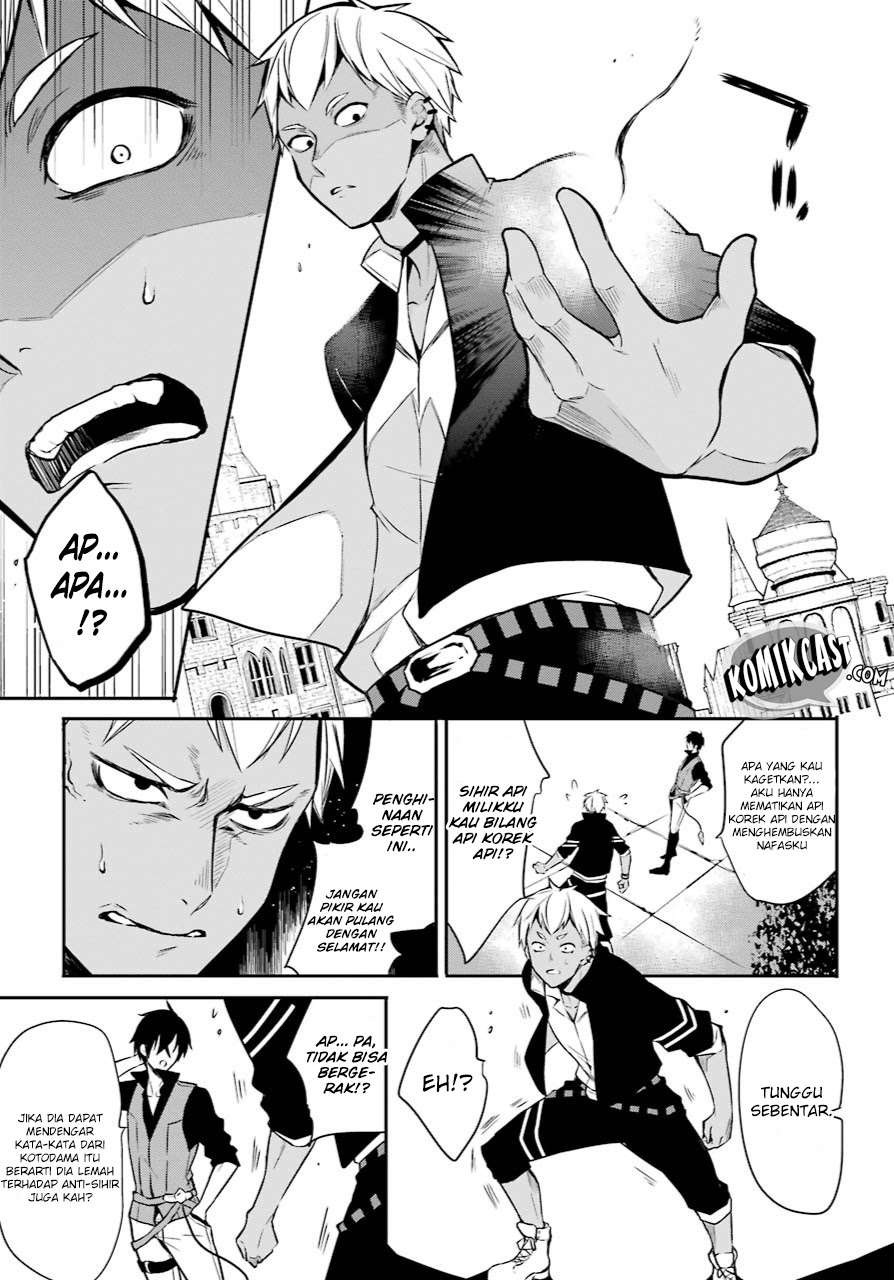 Maou Gakuin no Futekigousha Chapter 1.1 - halaman 33