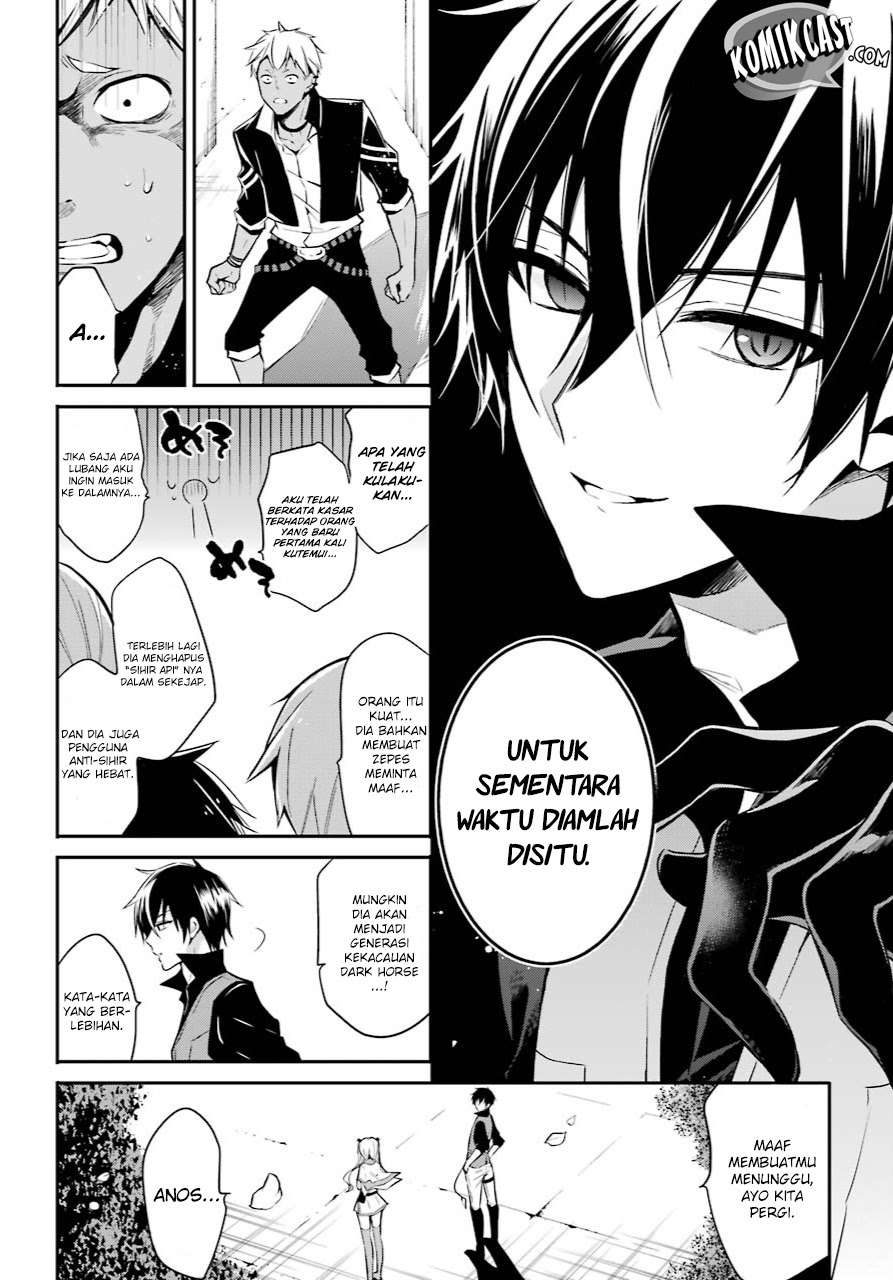 Maou Gakuin no Futekigousha Chapter 1.1 - halaman 34