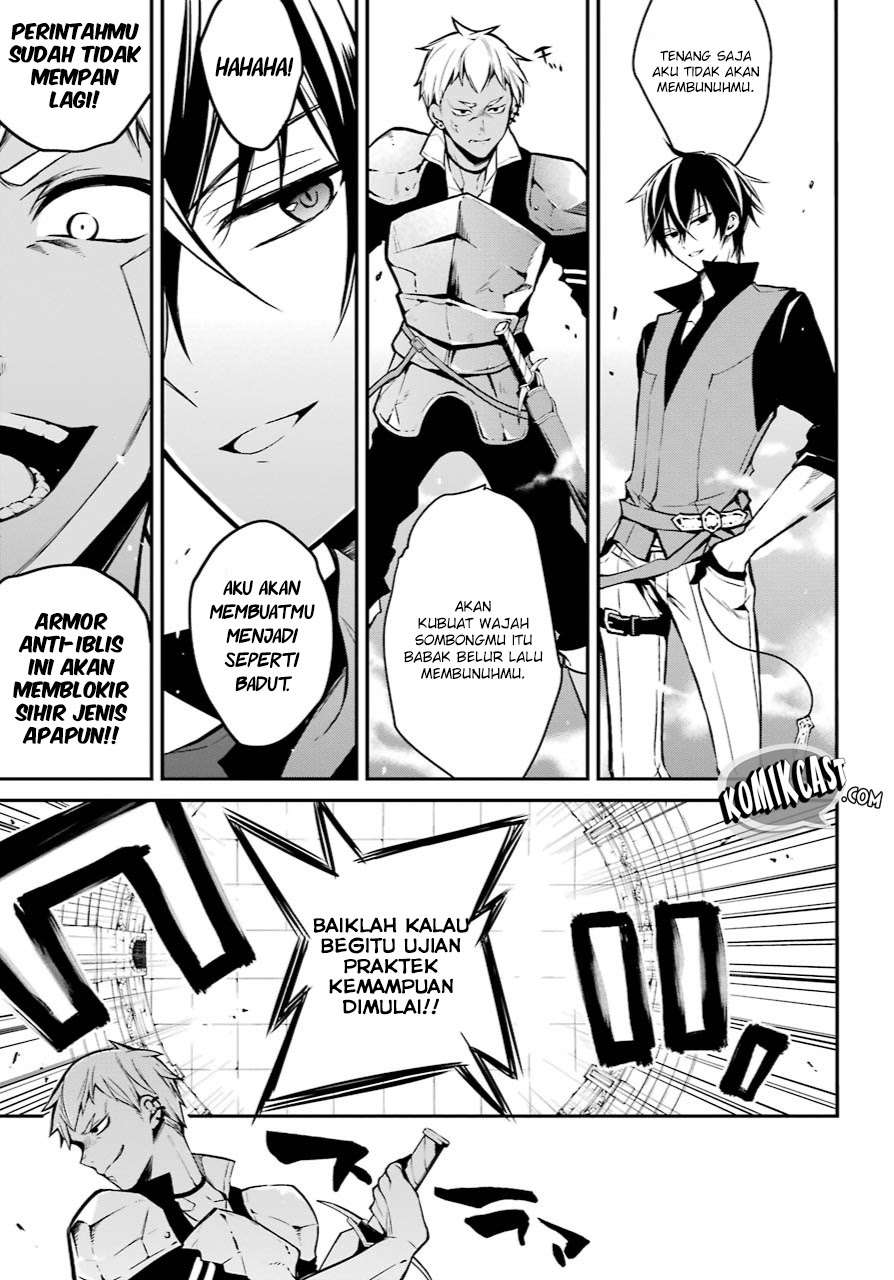 Maou Gakuin no Futekigousha Chapter 1.1 - halaman 39