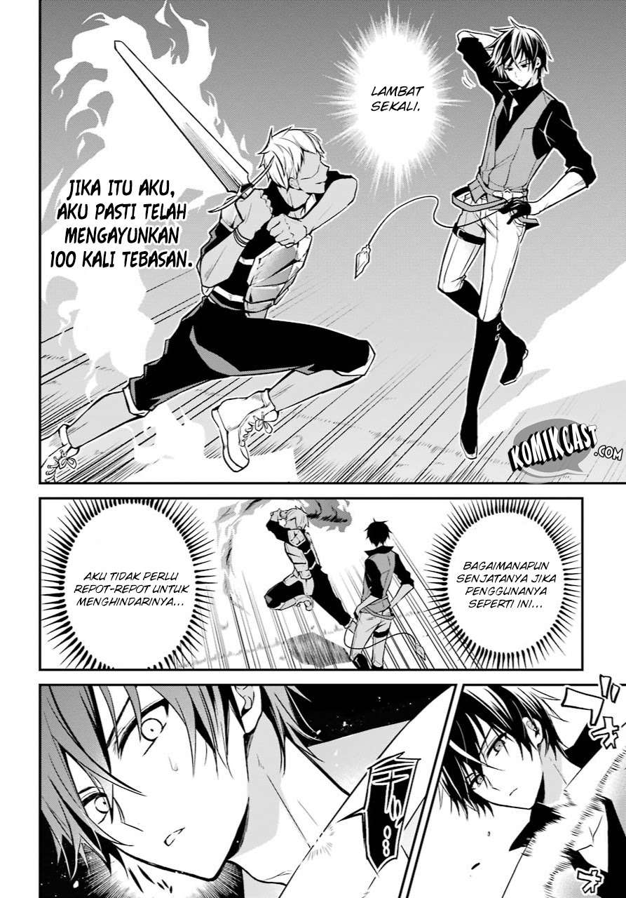 Maou Gakuin no Futekigousha Chapter 1.1 - halaman 41