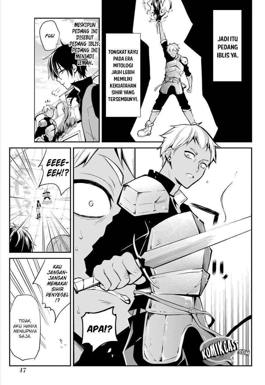 Maou Gakuin no Futekigousha Chapter 1.1 - halaman 44
