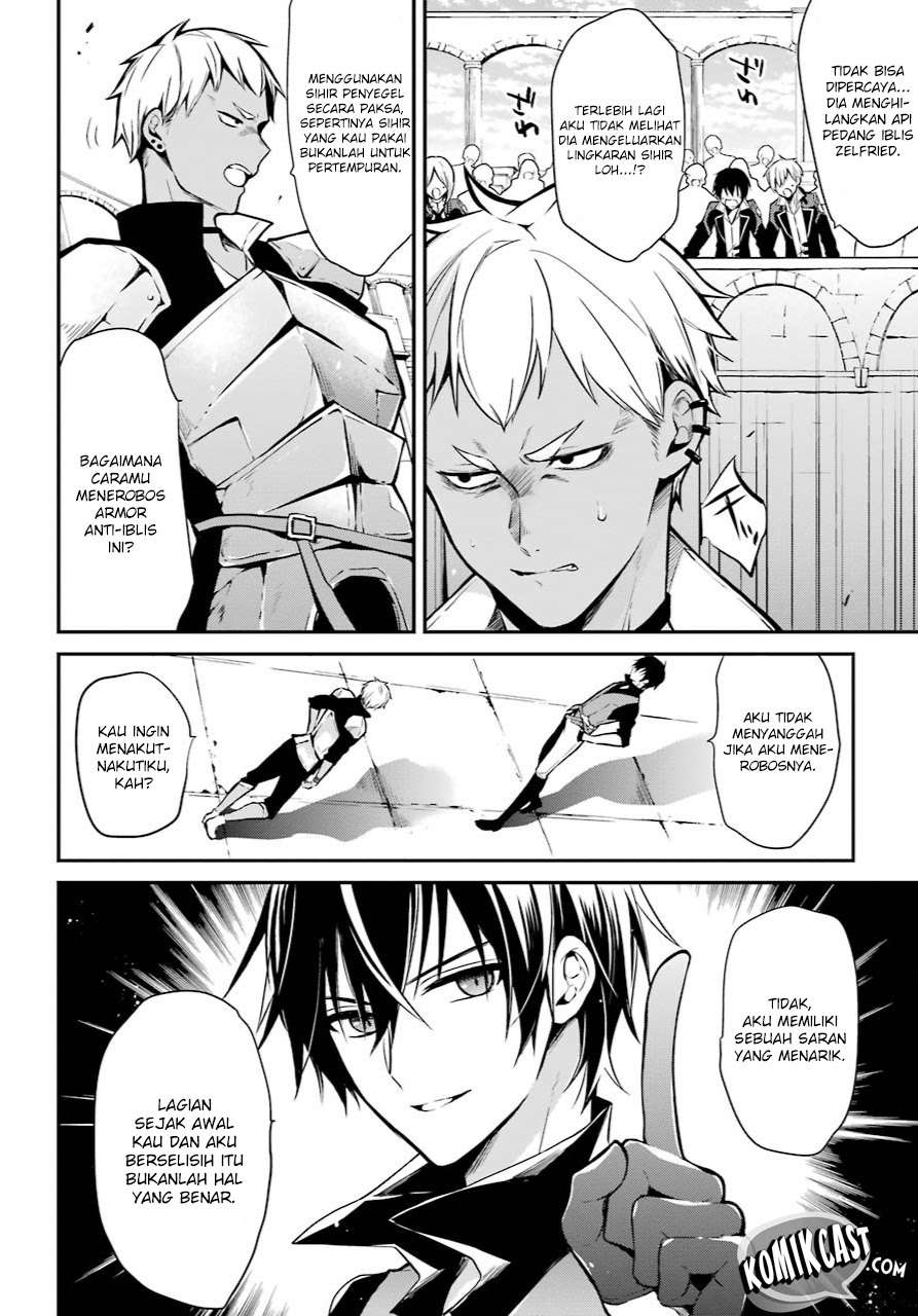 Maou Gakuin no Futekigousha Chapter 1.1 - halaman 45