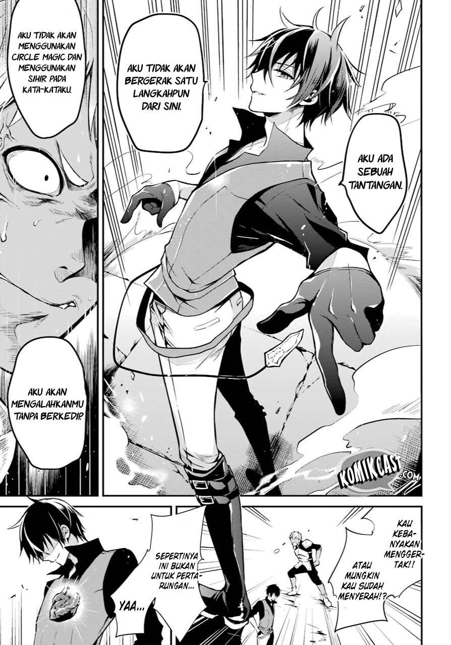 Maou Gakuin no Futekigousha Chapter 1.1 - halaman 46