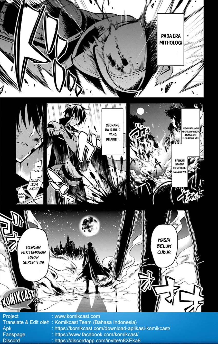 Maou Gakuin no Futekigousha Chapter 1.1 - halaman 5