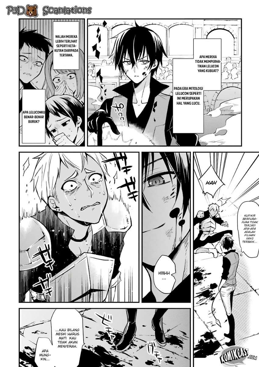 Maou Gakuin no Futekigousha Chapter 1.2 - halaman 12