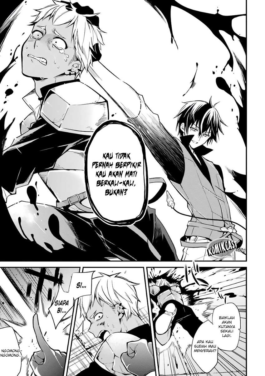 Maou Gakuin no Futekigousha Chapter 1.2 - halaman 13