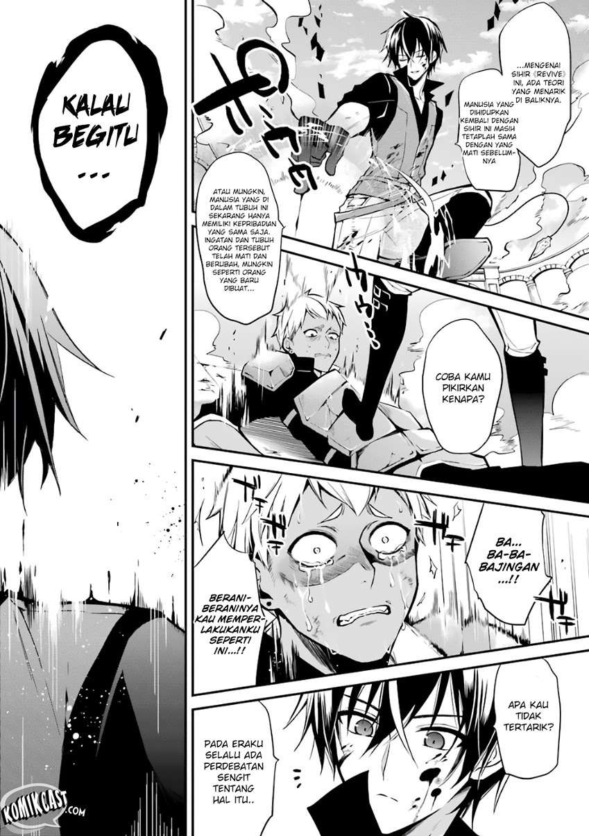 Maou Gakuin no Futekigousha Chapter 1.2 - halaman 14