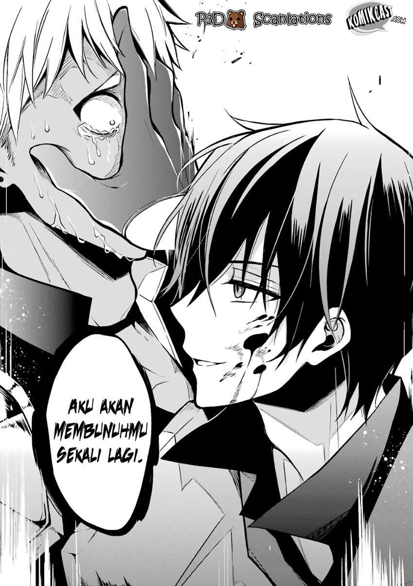 Maou Gakuin no Futekigousha Chapter 1.2 - halaman 15