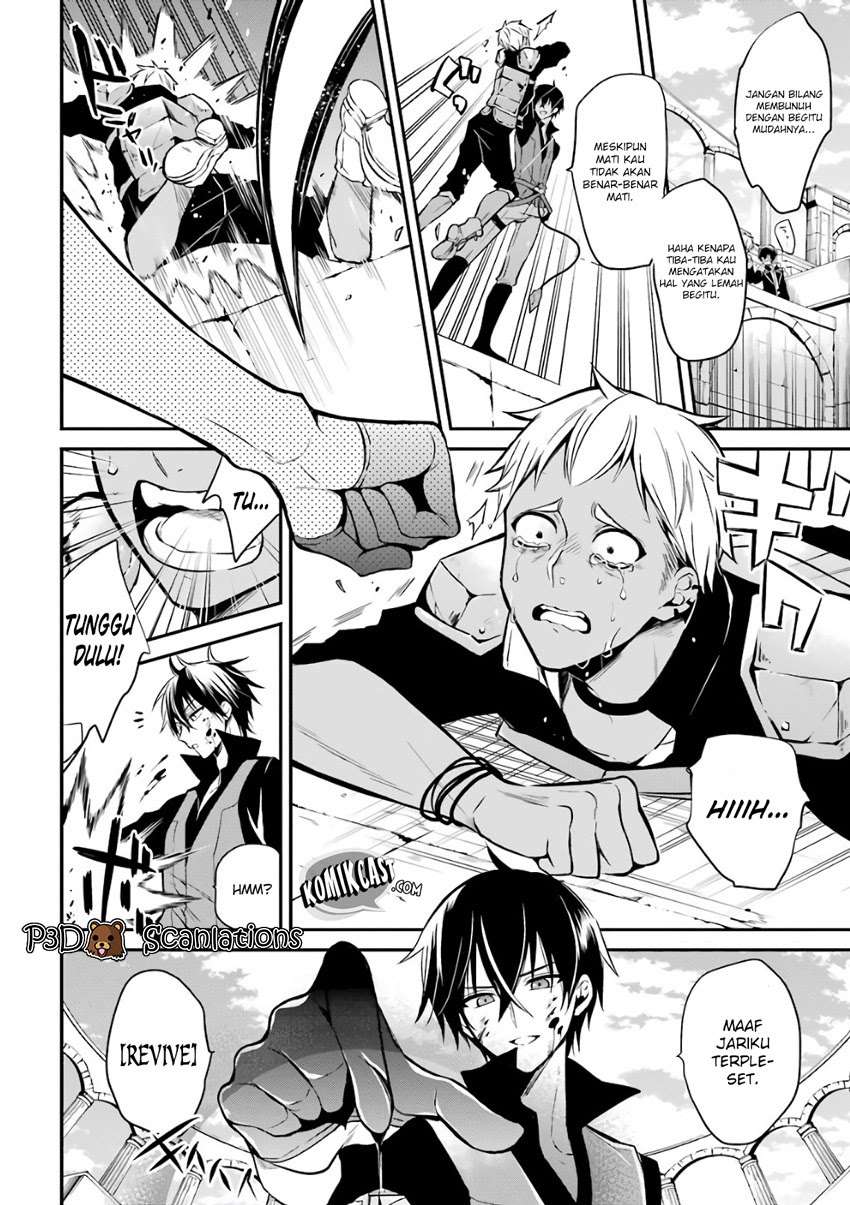 Maou Gakuin no Futekigousha Chapter 1.2 - halaman 16