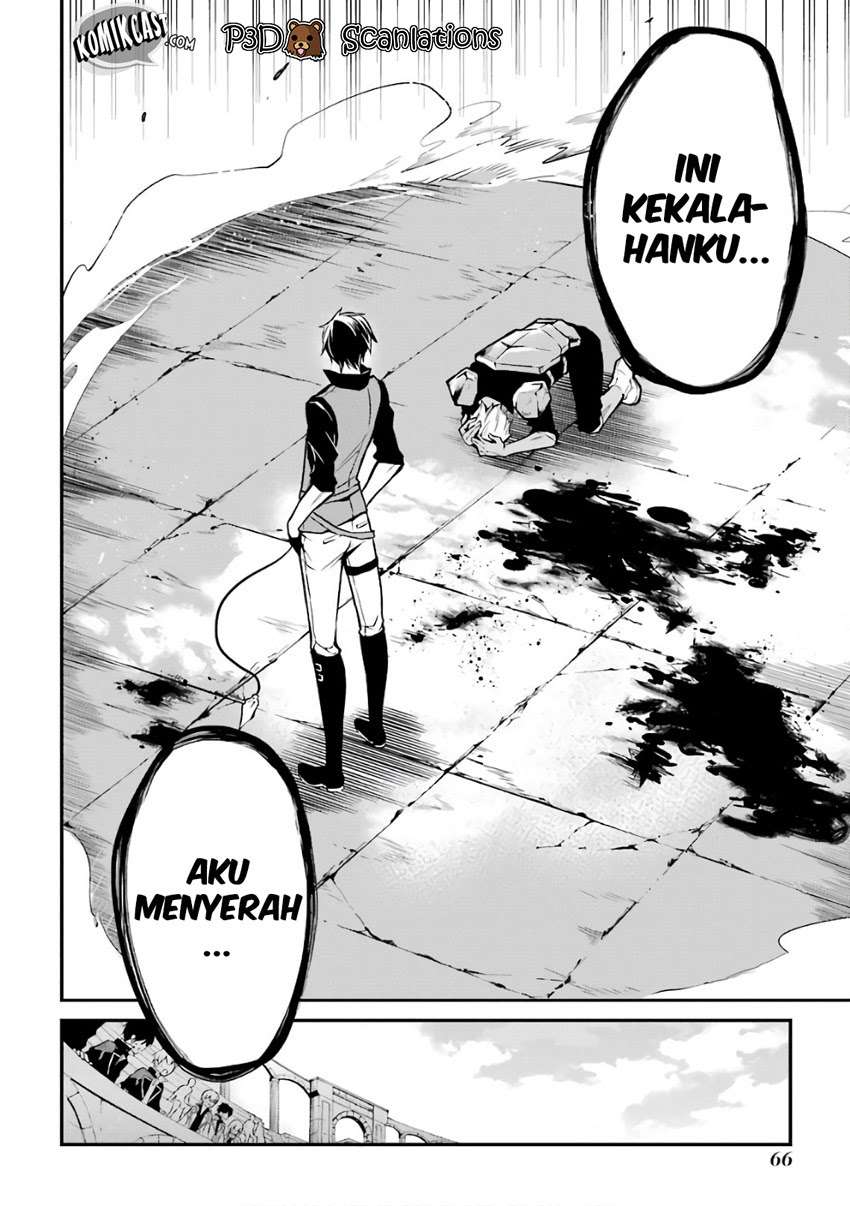 Maou Gakuin no Futekigousha Chapter 1.2 - halaman 18