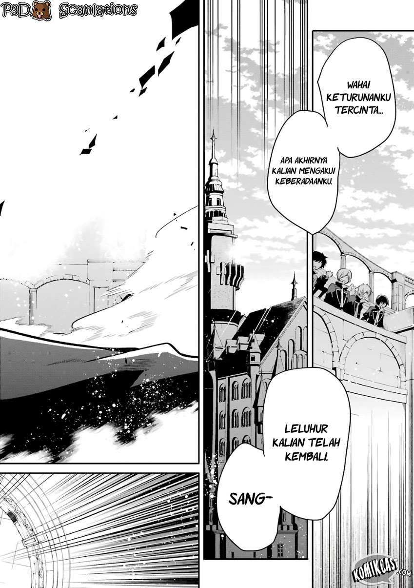 Maou Gakuin no Futekigousha Chapter 1.2 - halaman 20