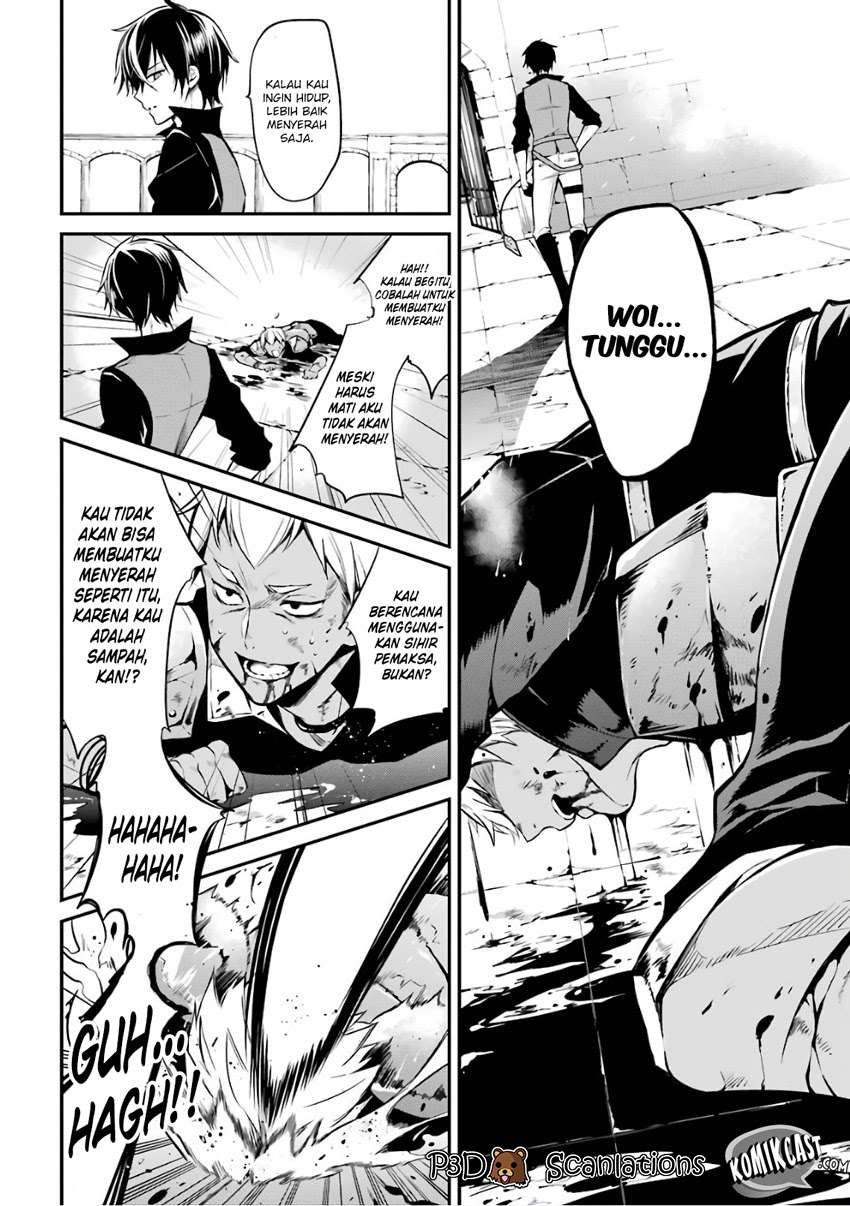 Maou Gakuin no Futekigousha Chapter 1.2 - halaman 4