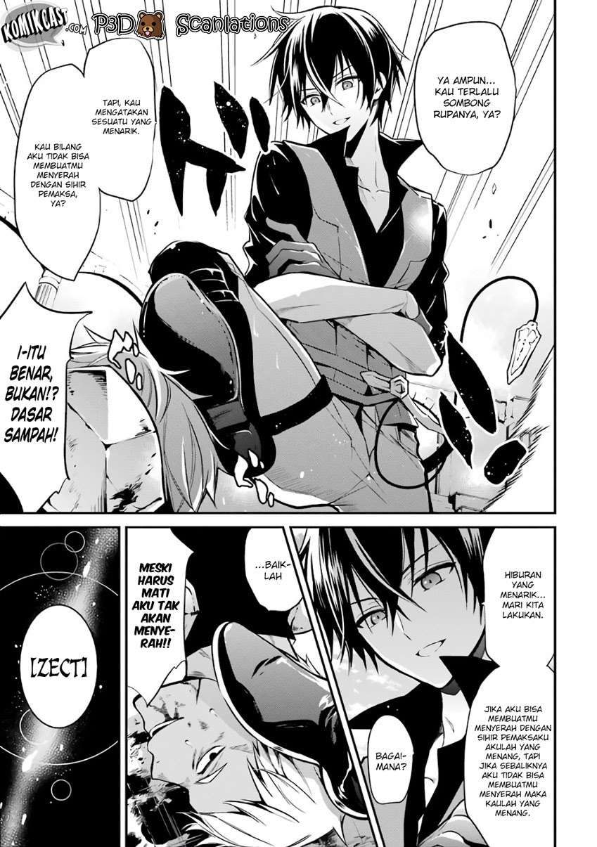 Maou Gakuin no Futekigousha Chapter 1.2 - halaman 5