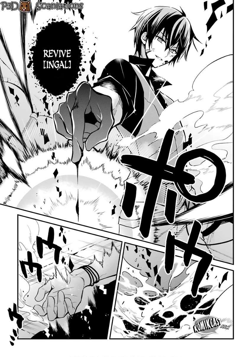 Maou Gakuin no Futekigousha Chapter 1.2 - halaman 9