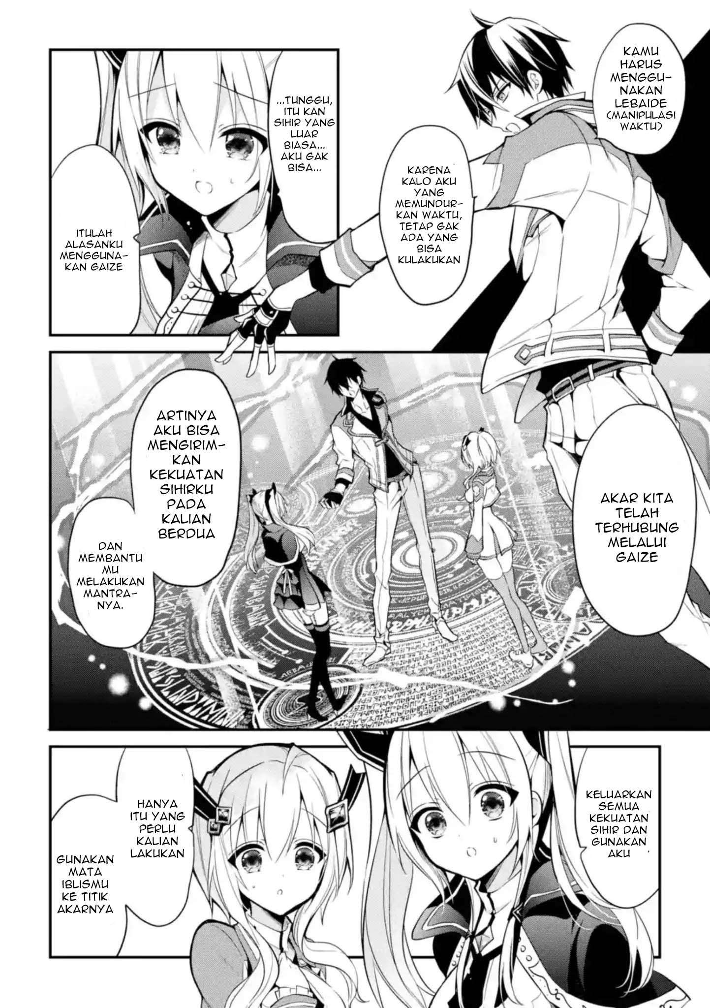 Maou Gakuin no Futekigousha Chapter 10 - halaman 16