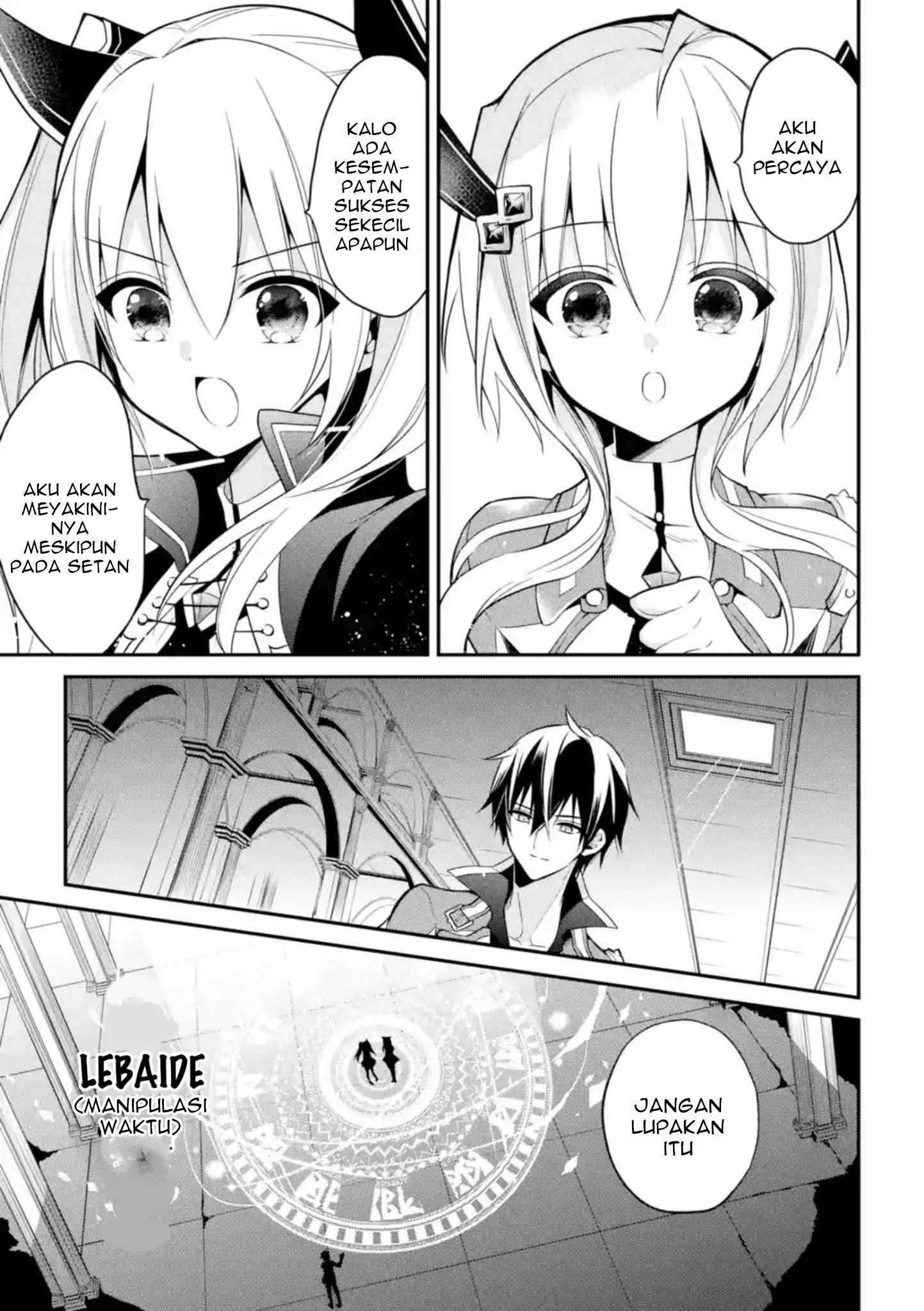 Maou Gakuin no Futekigousha Chapter 10 - halaman 19